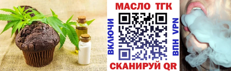 Canna-Cookies марихуана  сколько стоит  Плавск 