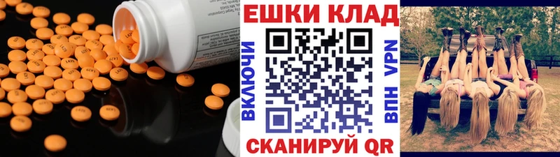Ecstasy XTC  хочу наркоту  Плавск 