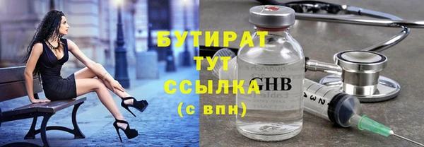 дмт Бугульма