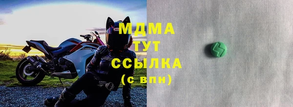 дмт Бугульма