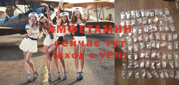 ALPHA PVP Бронницы