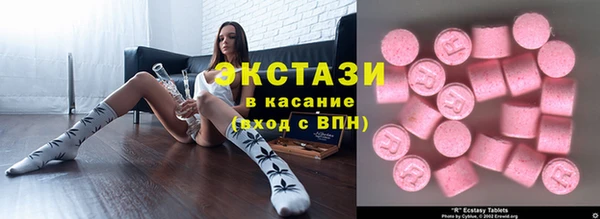 дмт Бугульма