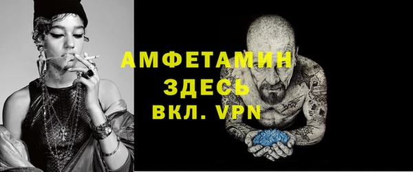 ALPHA PVP Бронницы