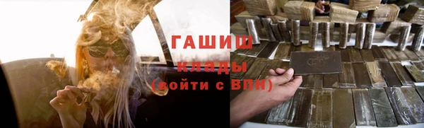 ALPHA PVP Бронницы