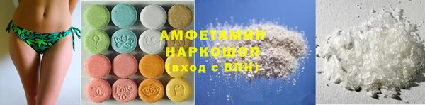 ALPHA PVP Бронницы