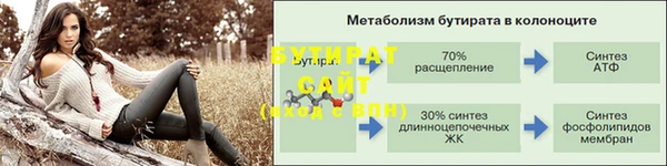 дмт Бугульма