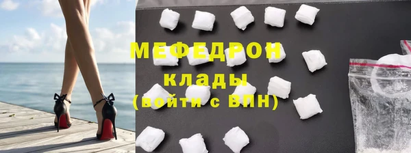 ALPHA PVP Бронницы