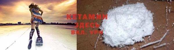 ALPHA PVP Бронницы