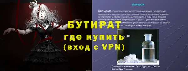 дмт Бугульма