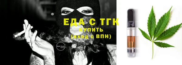 дмт Бугульма