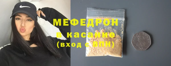ALPHA PVP Бронницы