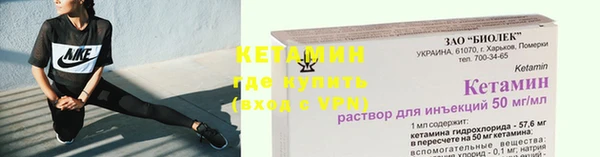 дмт Бугульма