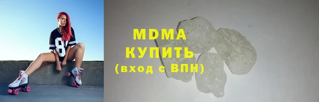 ALPHA PVP Бронницы
