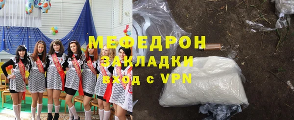 дмт Бугульма