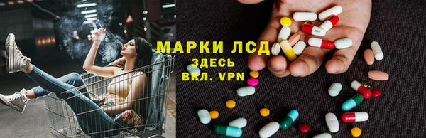 ALPHA PVP Бронницы