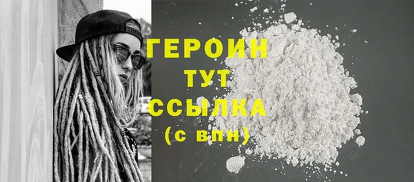 ALPHA PVP Бронницы