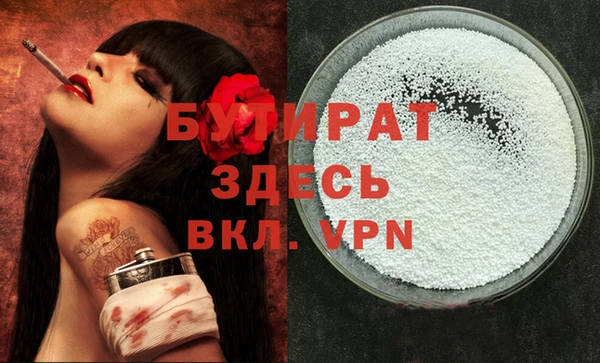 дмт Бугульма