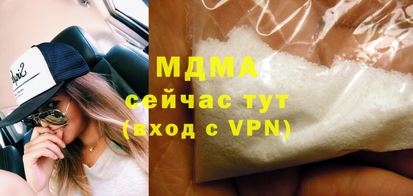 дмт Бугульма