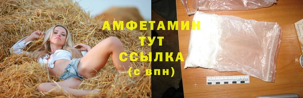 ALPHA PVP Бронницы