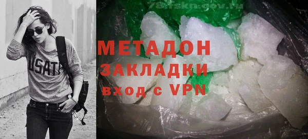 ALPHA PVP Бронницы