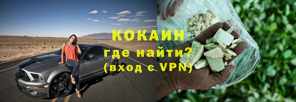 ALPHA PVP Бронницы