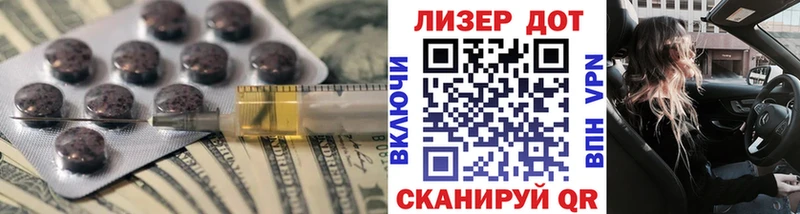 Лсд 25 экстази ecstasy  мориарти какой сайт  Плавск 
