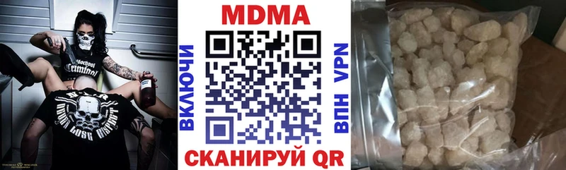 МДМА VHQ Плавск