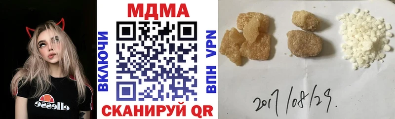 закладки  Плавск  MDMA кристаллы 
