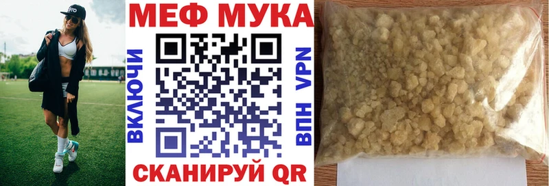 KRAKEN рабочий сайт  Плавск  Меф mephedrone 