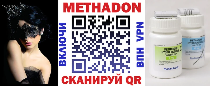 shop как зайти  Плавск  МЕТАДОН мёд 