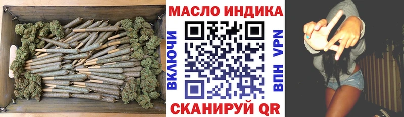 наркота  МЕГА маркетплейс  ТГК вейп с тгк  Плавск 