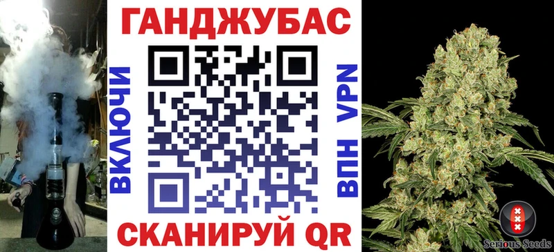 Шишки марихуана Bruce Banner  Плавск 